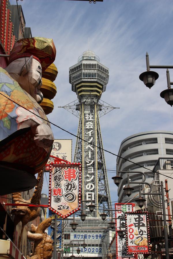 次元舰队酒店 酒店 大阪