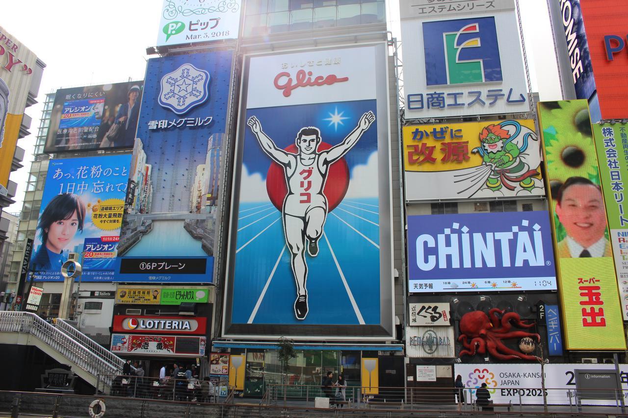 Zipang Hotel Ōsaka